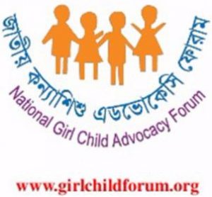 bangladesh natl girl